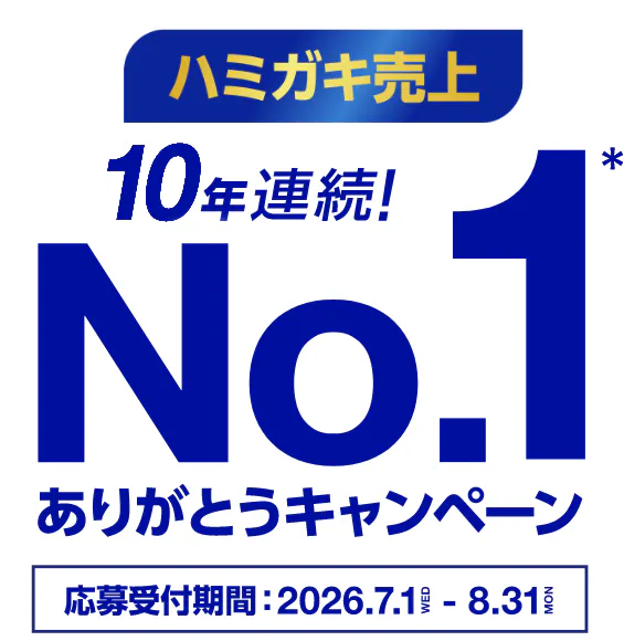 キャンペーンビジュアル
