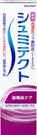 シュミテクト 歯周病ケア