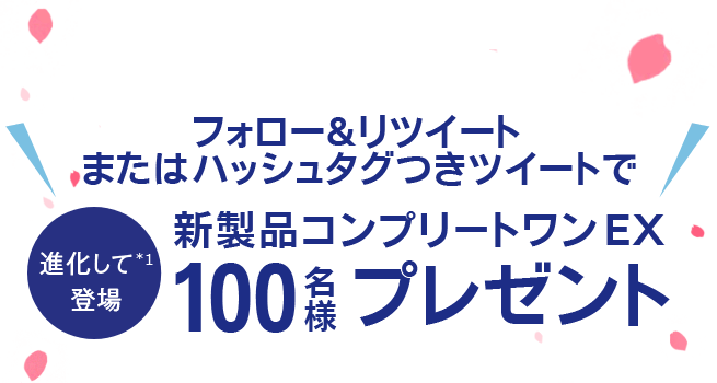 Header text