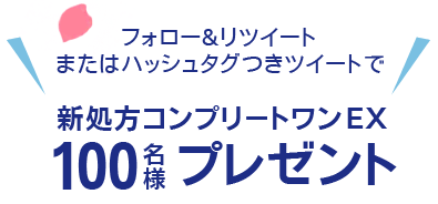 Header text