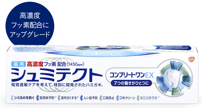 Toothpaste