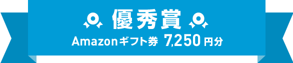 Ribbon