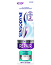 Clinical Repair Deep Clean