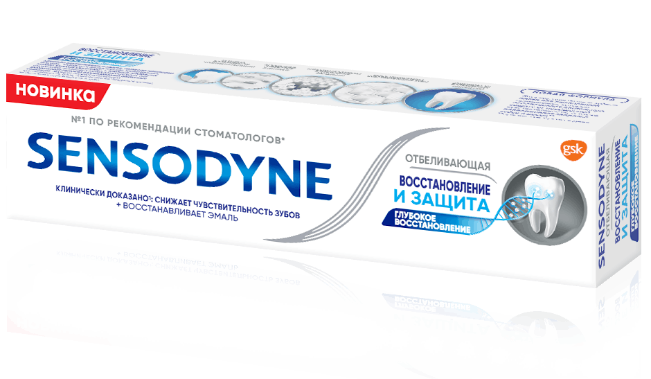 Зубная паста Sensodyne | Восстановление и Защита Отбеливающая