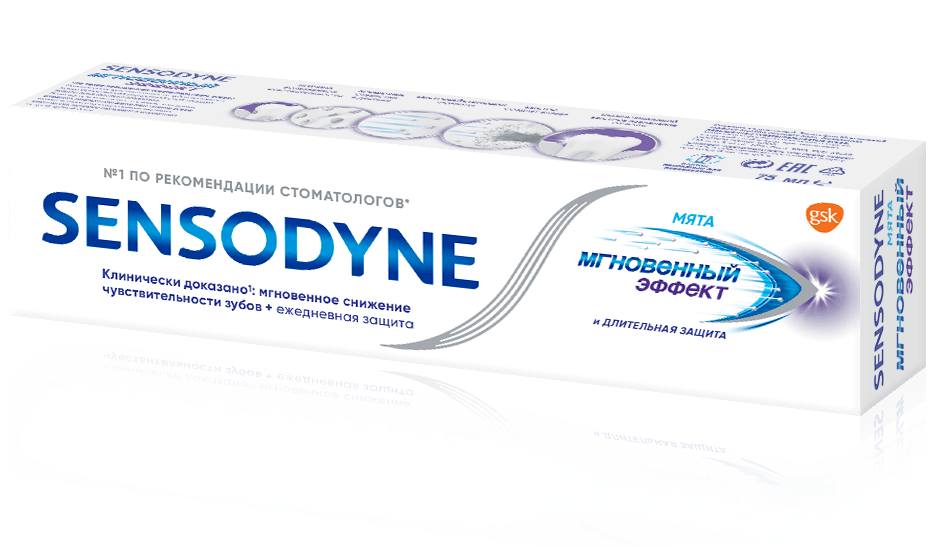 Зубная паста Sensodyne | Мгновенный Эффект
