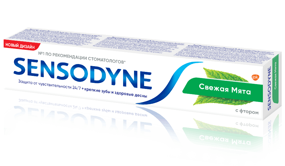 Зубная паста Sensodyne | С фтором