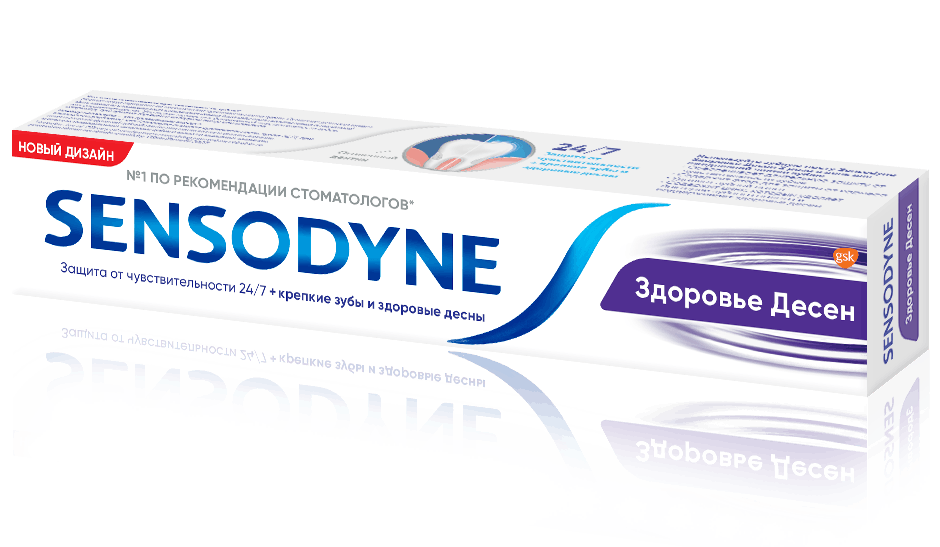 Зубная паста Sensodyne® | Здоровье Десен