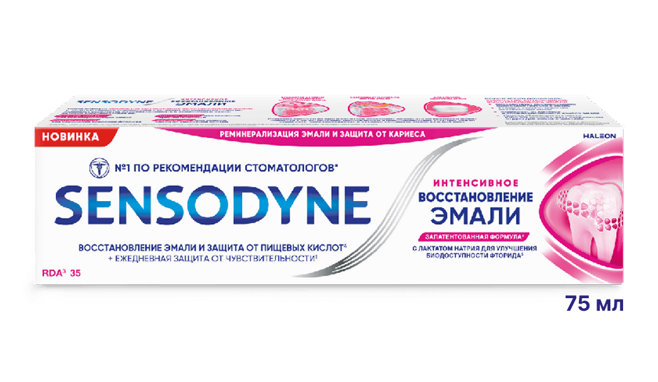 Зубная паста Sensodyne Интенсивное Восстановление Эмали Зубная паста Sensodyne Интенсивное Восстановление Эмали