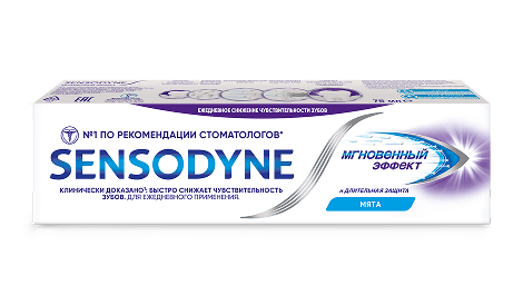 Зубная паста Sensodyne | Мгновенный Эффект