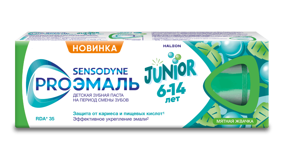 Зубная паста Sensodyne | С фтором