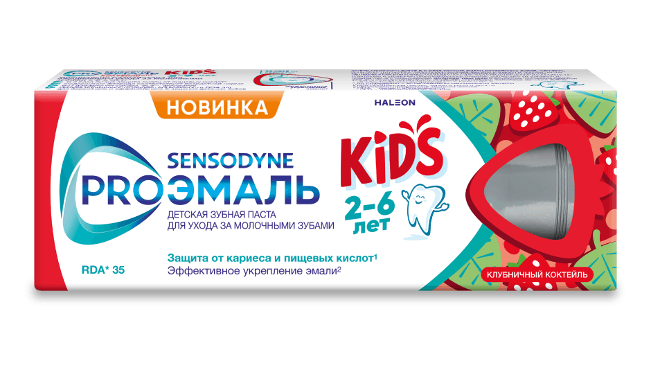 Зубная паста Sensodyne | С фтором