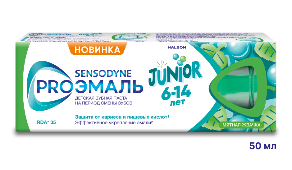 Детская зубная паста Sensodyne Proэмаль Junior со вкусом "Мятная жвачка" Детская зубная паста Sensodyne Proэмаль Junior со вкусом "Мятная жвачка"