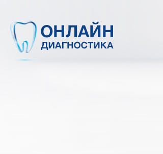 Зубная паста Сенсодин Мгновенный Эффект | Sensodyne