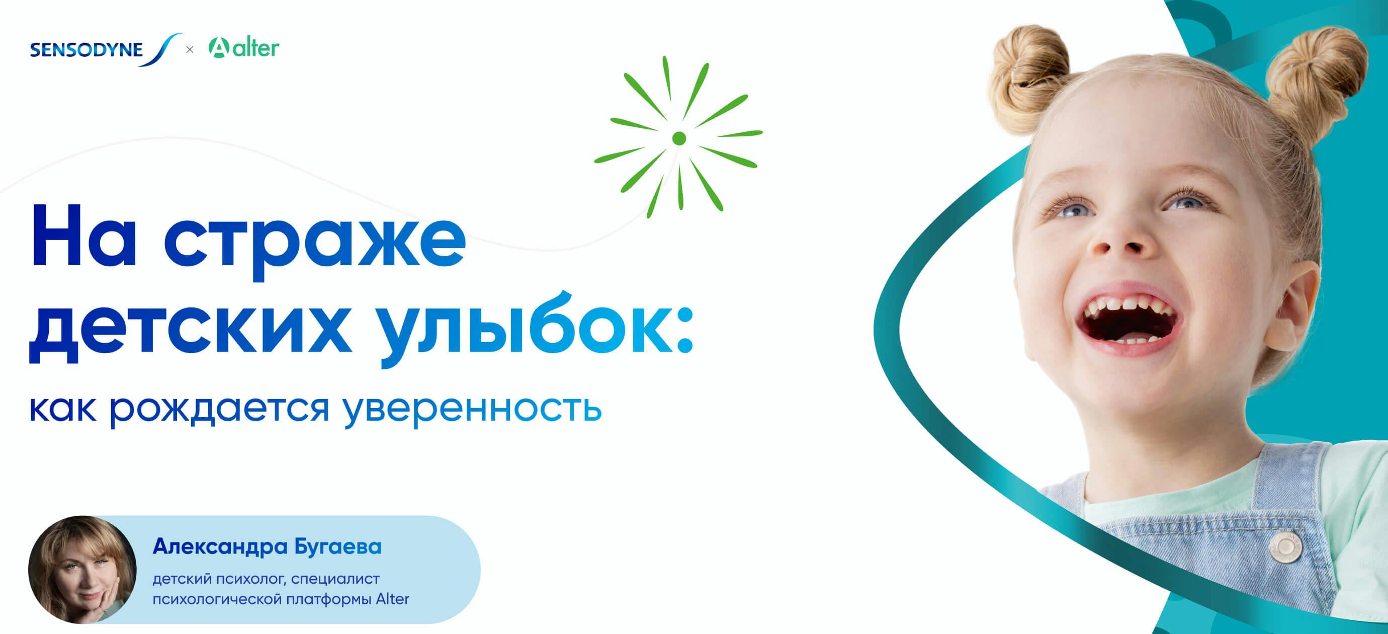 Баннер