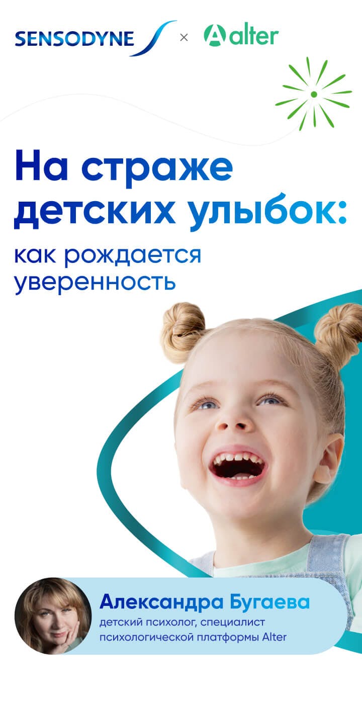 Баннер