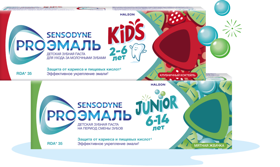 Sensodyne PROЭмаль Кидс