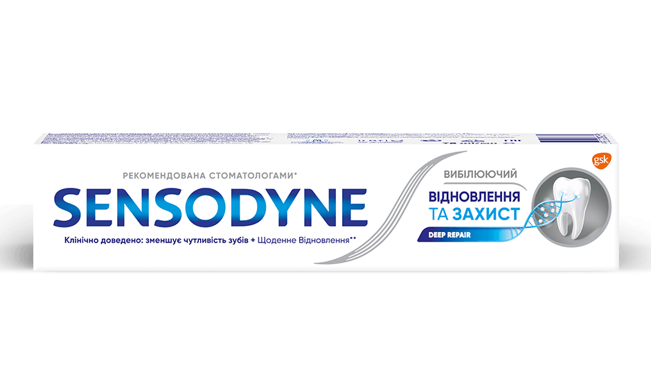 Sensodyne Repair & Protect Whitening (Sensodyne відновлення та захист вибілюючий) 