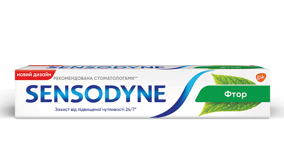 Sensodyne Multi Care (Sensodyne Комплексний Захист)