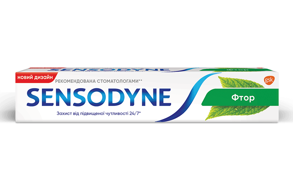 Sensodyne Multi Care (Sensodyne Комплексний Захист) Sensodyne Multi Care (Sensodyne Комплексний Захист)