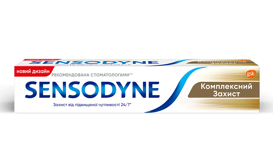 Sensodyne Multi Care (Sensodyne Комплексний Захист)