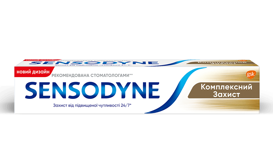 Sensodyne Multi Care (Sensodyne Комплексний Захист) Sensodyne Multi Care (Sensodyne Комплексний Захист)