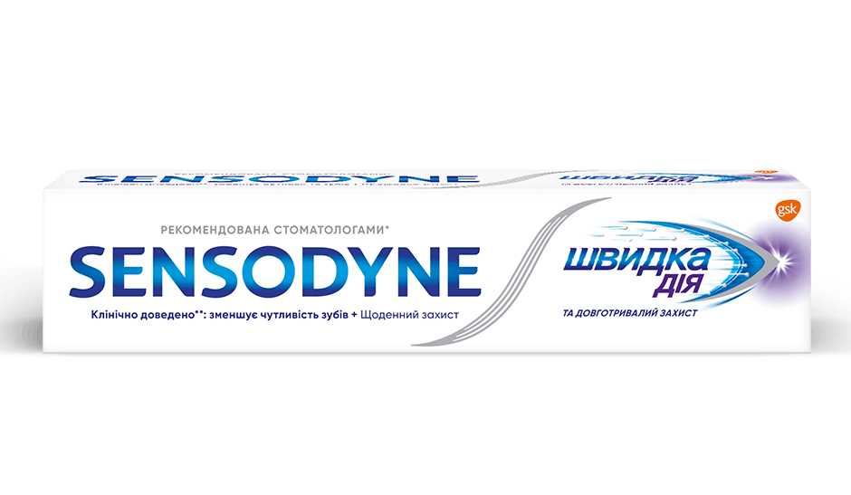Sensodyne Rapid Relief (Sensodyne швидка дія)