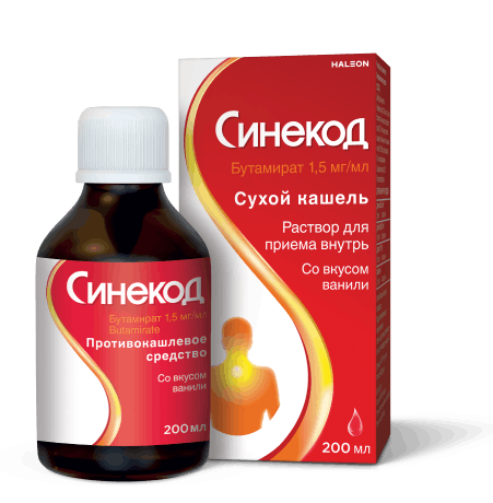 syrop