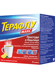 ТЕРАФЛУ МАКС ПРОСТУДА И КАШЛИЦА ПРАХ ЗА ПЕРОРАЛЕН РАЗТВОР ТЕРАФЛУ МАКС ПРОСТУДА И КАШЛИЦА ПРАХ ЗА ПЕРОРАЛЕН РАЗТВОР