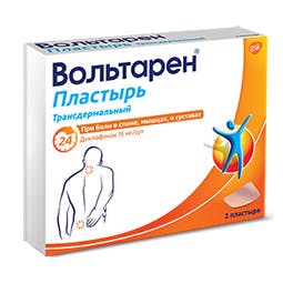 что лучше вольтарен гель или пластырь вольтарен. Смотреть фото что лучше вольтарен гель или пластырь вольтарен. Смотреть картинку что лучше вольтарен гель или пластырь вольтарен. Картинка про что лучше вольтарен гель или пластырь вольтарен. Фото что лучше вольтарен гель или пластырь вольтарен