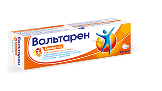 emugel20