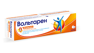emugel50