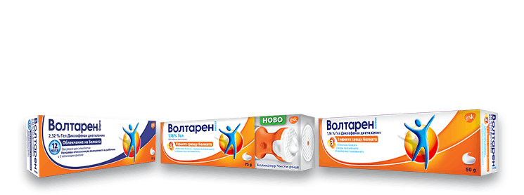 Волтарен Емулгел Волтарен Емулгел продукт