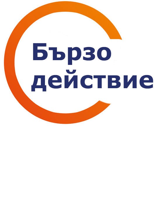 Волтарен Емулгел дава два пъти по-бързо облекчение при мускулна болка Волтарен Емулгел дава два пъти по-бързо облекчение при мускулна болка