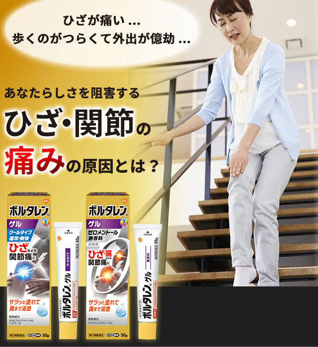 Landing Page 3