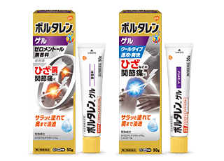 Gel proti bolesti Voltaren Emulgel Gel proti bolesti Voltaren Emulgel