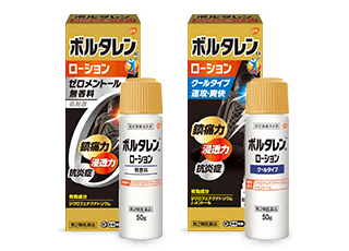 ボルタレン®EX ローションの製品写真 ボルタレン®EX ローションの製品写真