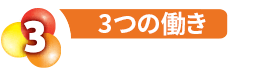 ふくらはぎ等広範囲に使えるボルタレンex スプレー ふくらはぎ等広範囲に使えるボルタレンex スプレー
