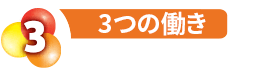 ふくらはぎ等広範囲に使えるボルタレンex スプレー