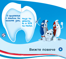 Kids milk teeth expert protection
