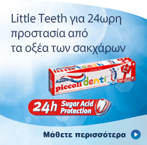 Little teeth and sugar acid protection toothpaste