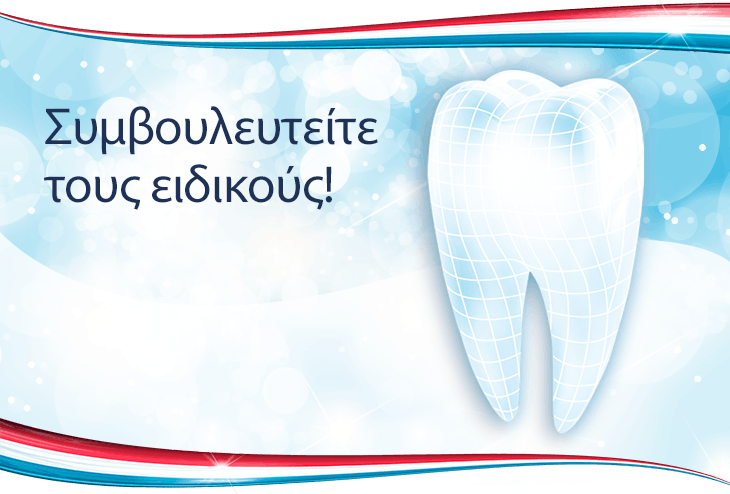 Expert advice on oral health and healthy teeth Expert advice on oral health and healthy teeth